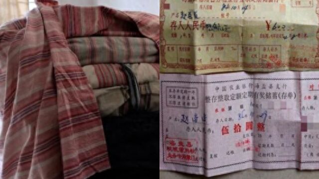 女子无意翻出39年前巨款,4张存单共1450元月息4厘8毫:银行兑现能拿5千