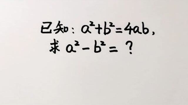 174已知aⲢⲴab求aⲢⲤ𜚨磧š„同学寥寥无几