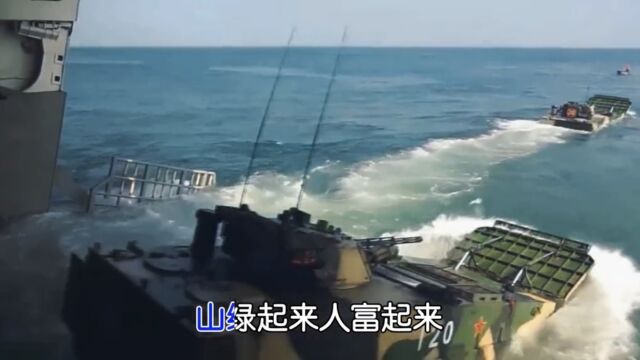 美丽中国奋斗在路上