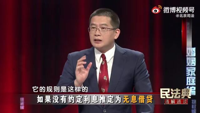 看呆!厦门一男子借款千万不用还?就因为……法院判了!