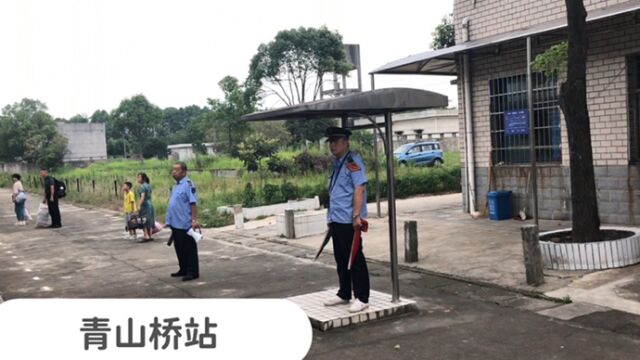 益湛铁路,实拍7279次列车开出青山桥站,喜欢乘坐这种小票车