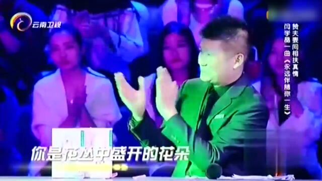 闫学晶演唱《永远伴随你一生》,深情演唱,全场欢呼丨中国情歌汇