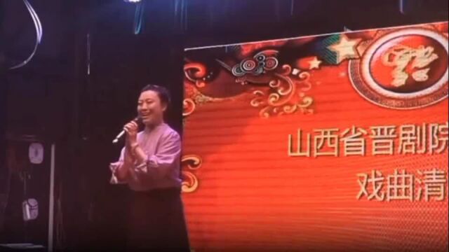 晋剧青衣名家杨丽丽清唱《大脚皇后》,韵味真好!