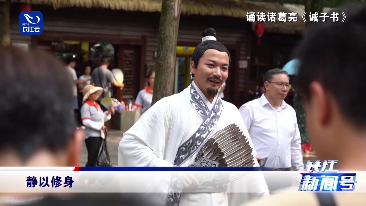 香港大中学生研学交流团“知行湖北”