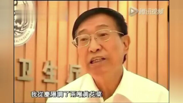 这个甘肃的“猪蹄厅长”,把医院搞得没病人了!