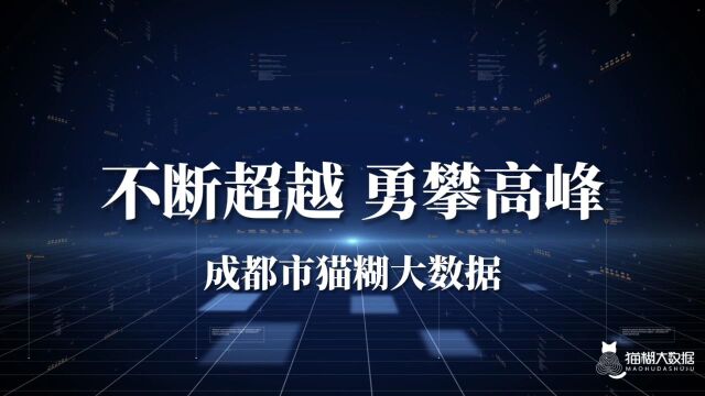 国家宝藏 11家(核工程)一级企业!