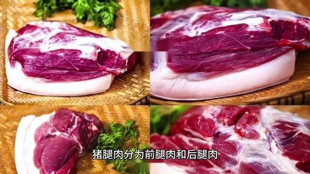 买猪肉记住3个妙招,少花钱买好肉