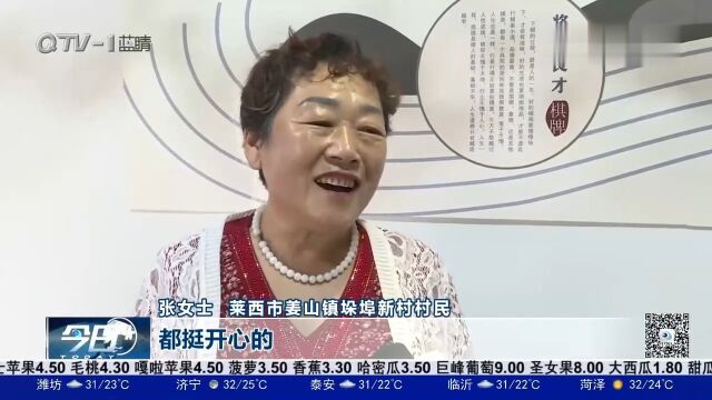 青岛以助餐功能为主的养老服务站基本覆盖