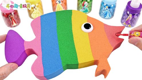 玩具动画：用太空沙制作彩虹小丑鱼，你会制作吗？是不是很简单呢