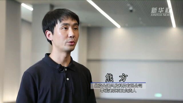 矿石坑变身科技园:一座水泥厂的绿色转型