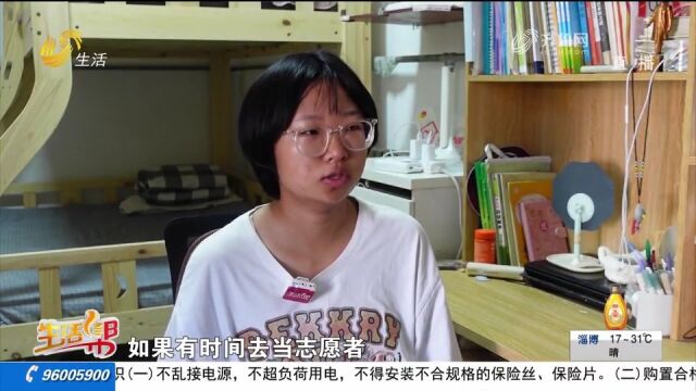 父亲不幸离世,大女儿坚强懂事帮妈妈撑起半边天,成功考上青农