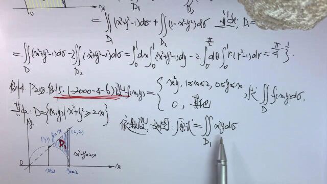 (5306)温田丁老师考研数学(极坐标系下二重积分的计算真题二则)