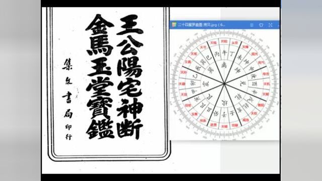 01.课程引言:为什么选择“神断”