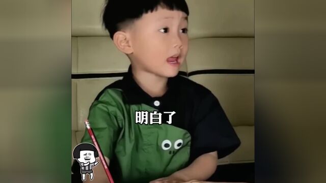 妹妹这是啥意思啊