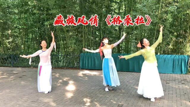 洗脑神曲《格桑拉》雪林、馨怡、微风同台演绎,十分的减压