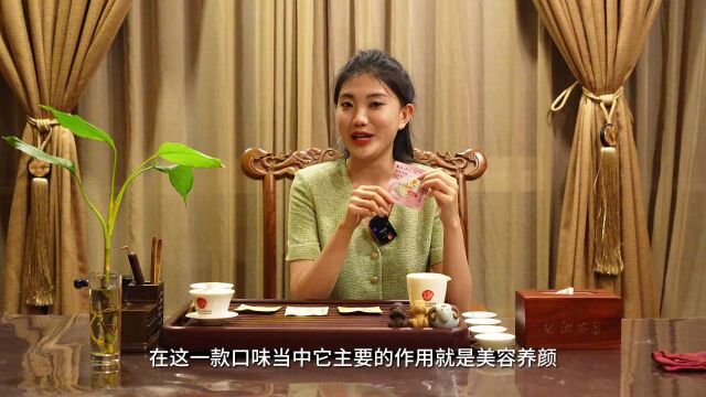 视频|【2023湖南茶叶“三茶统筹”标杆企业】湖南省茶业集团:湘茶龙头飘馨香