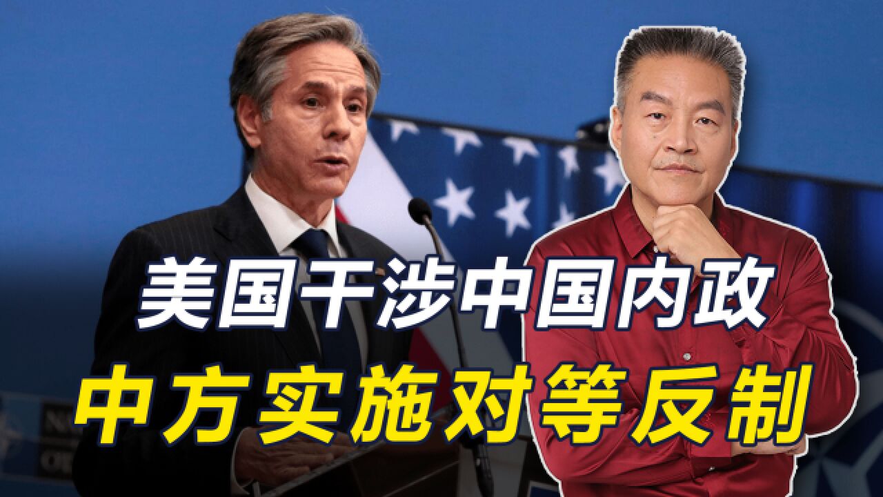 借涉藏问题,美对中国多名官员实施非法制裁,外交部宣布对等反制