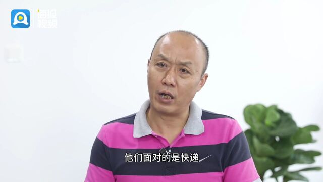 临沂大学老师送外卖走红后:赚的7000多元捐出去,继续体验“新职业”