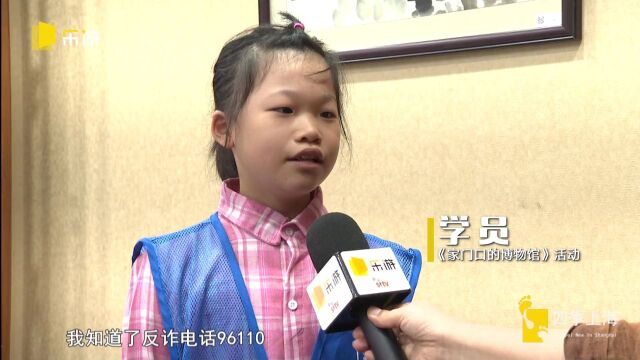 “家门口的博物馆”之小众又硬核的上海公安博物馆