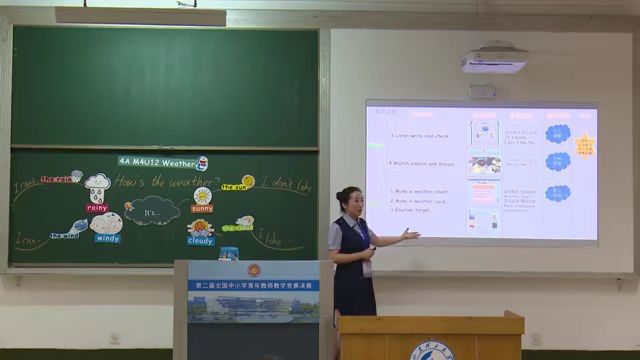 【小英说课】第二届全国中小学青年教师教学竞赛小学英语组获奖案例