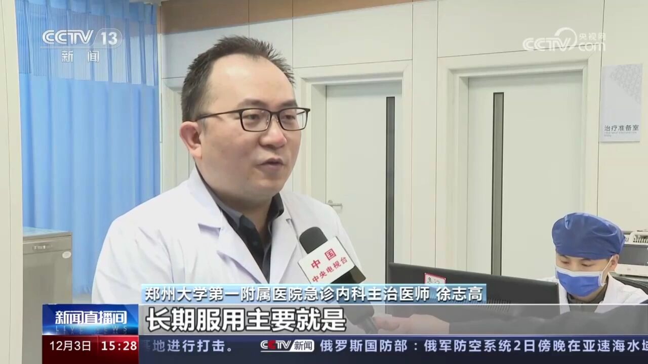 朋友介绍的养生茶号称能止痛 实为饲料厂加工