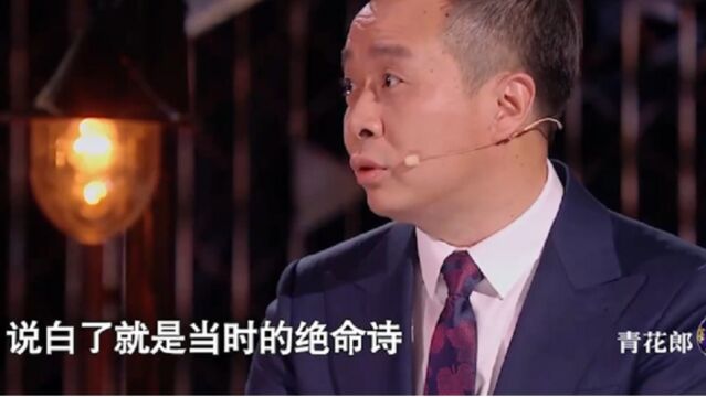 《梅岭三章》是陈毅绝命诗,专家赞叹其革命乐观主义精神