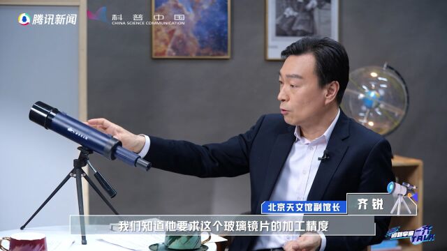 发现万有引力定律之外,牛顿还发明了第一台反射望远镜|一齐TALK