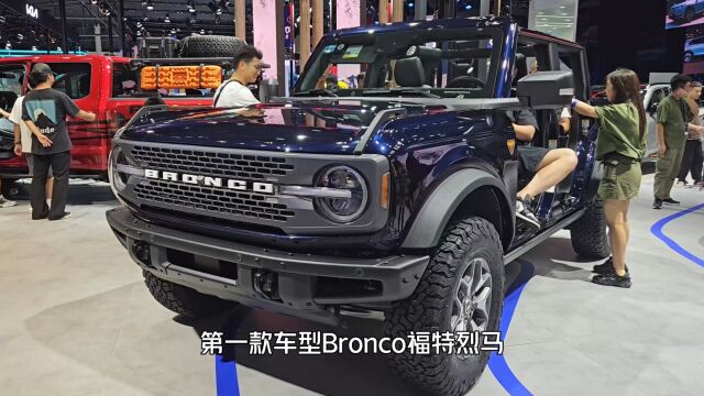 2023成都车展 福特Bronco 福特Ranger