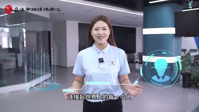 乌海市举办2023年国家网络安全宣传周活动启动仪式暨“共筑网络安全 共享网络文明”主题活动