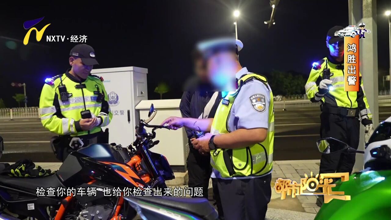 【鸿胜出警】摩托车沈阳路走禁行被拦下,标识标牌别忽视!