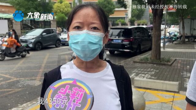 河南洛阳:通过培训机构报成人高考,交完钱后老板跑了?相关部门介入调查