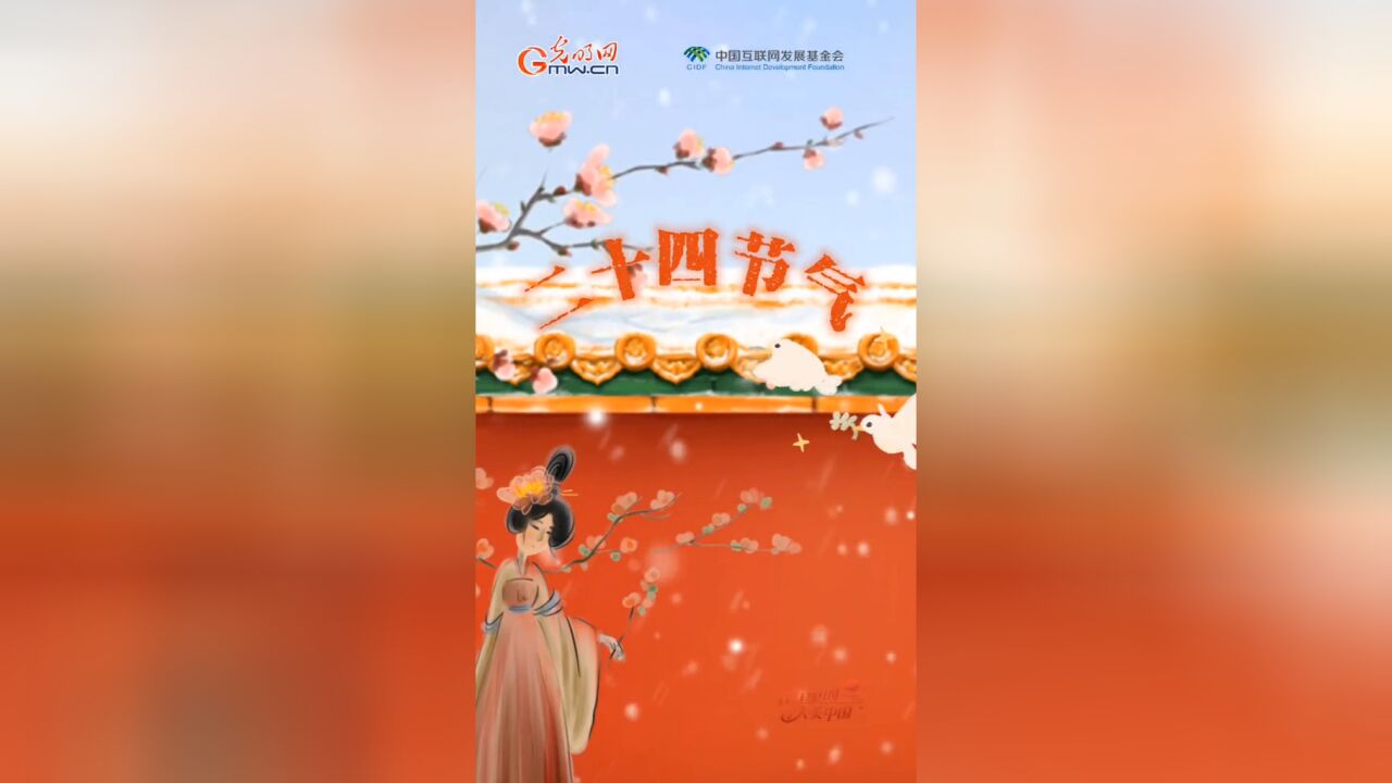 大雪至,寒冬始!来看古人如何度过仲冬时节