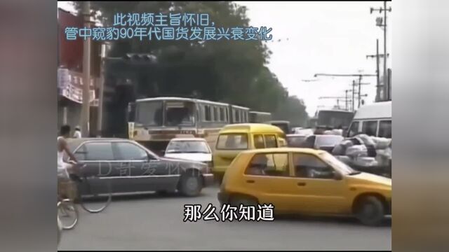 知道这玩意的最少35岁了,还记得90年代第一智商税中华鳖精吗这个曾经火爆的东西到底是为何突然消失的?看它当年用什么套路收割大家智商?