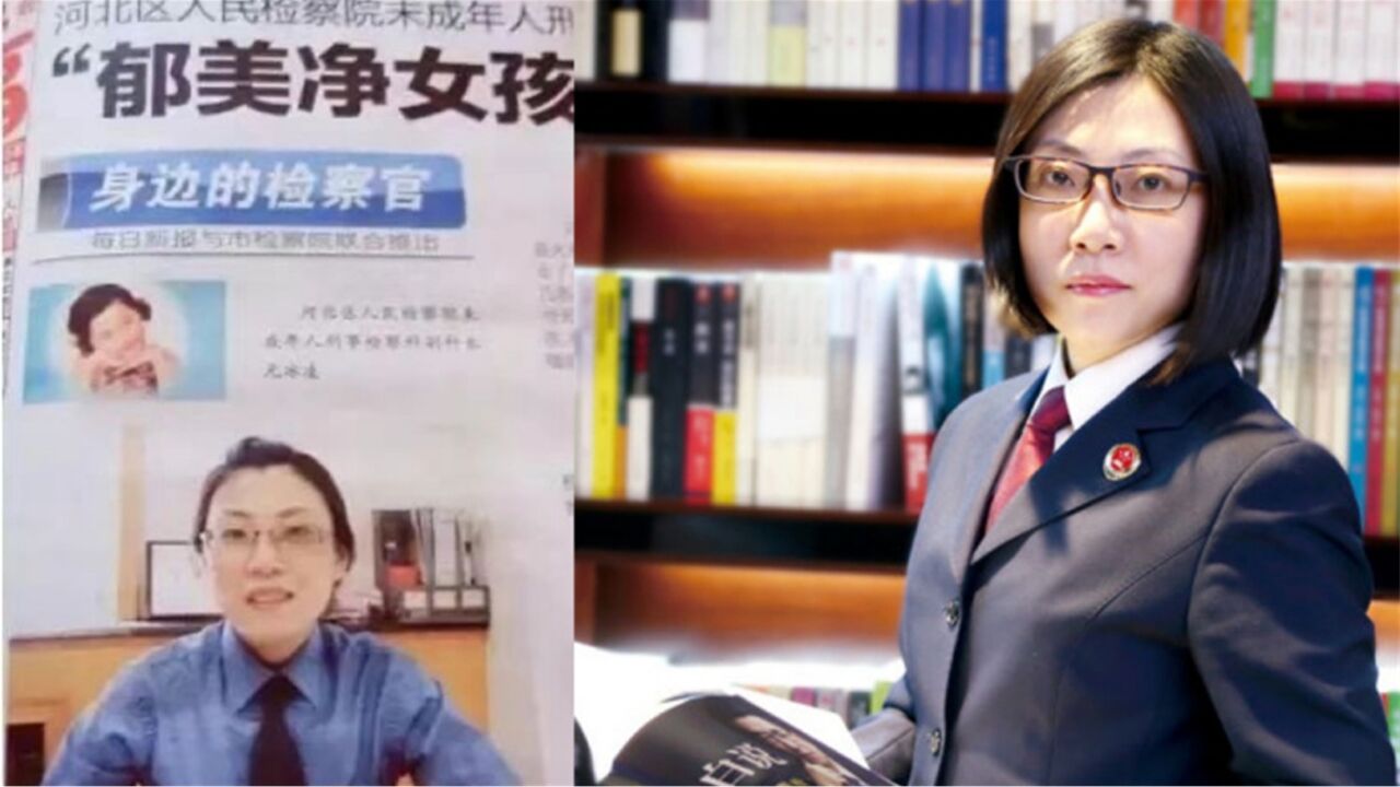 “郁美净女孩”如今成为优秀检察官:多彩童年,已是过去