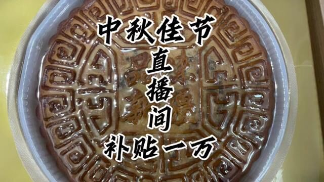 秋团圆. 今天多种礼盒水果礼盒狂炸不停#中秋水果礼品 #榴莲爱好者 #同城水果 #椰子 #猕猴桃