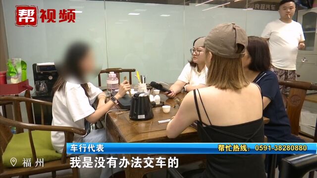 40多万买保时捷钱付了车却拿不到?车行:尾款被中介“截”住了