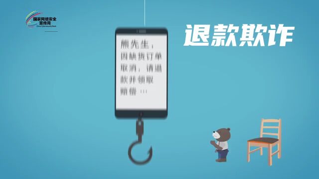 打击政治网路乱象