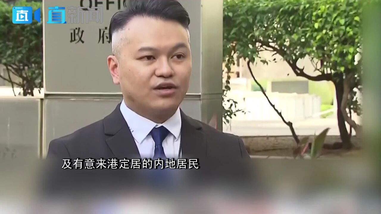 香港破获假结婚集团:154人被拘 涉案金额超700万港元