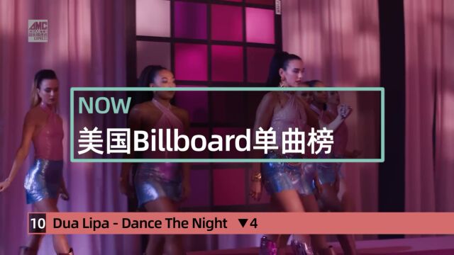 美国Billboard单曲榜20230923