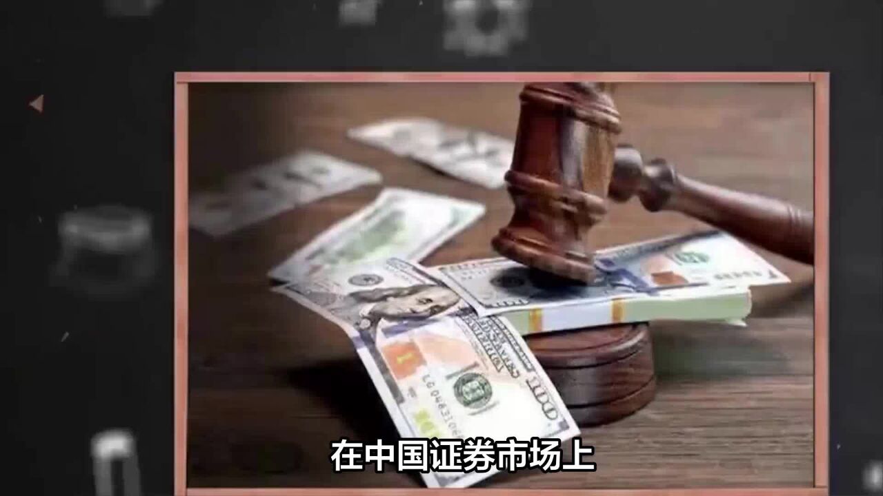 浙商证券强势涨停,证券业并购潮要来了吗?