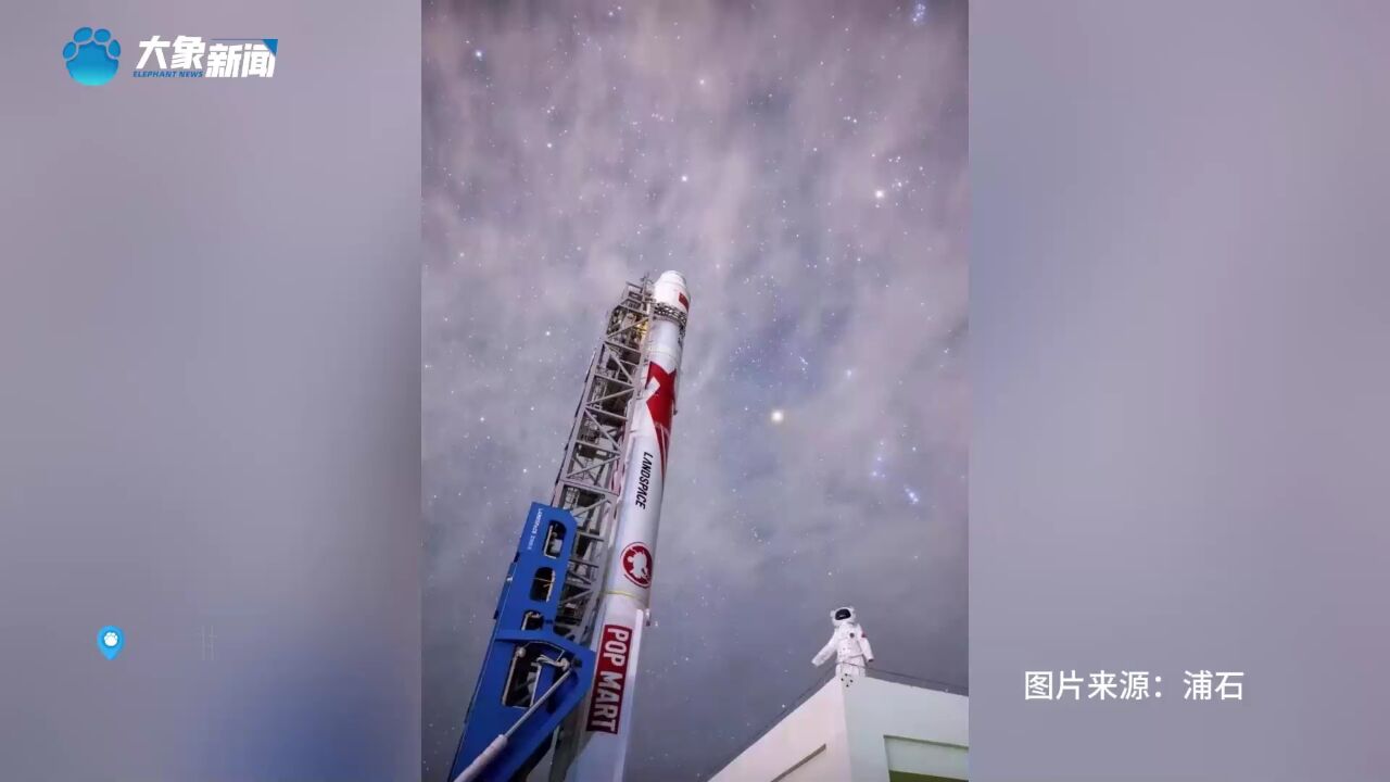 朱雀二号遥三运载火箭发射成功 四位星空摄影师拍到发射过程