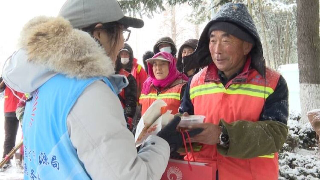 荣成:情系环卫工人 传递温暖力量