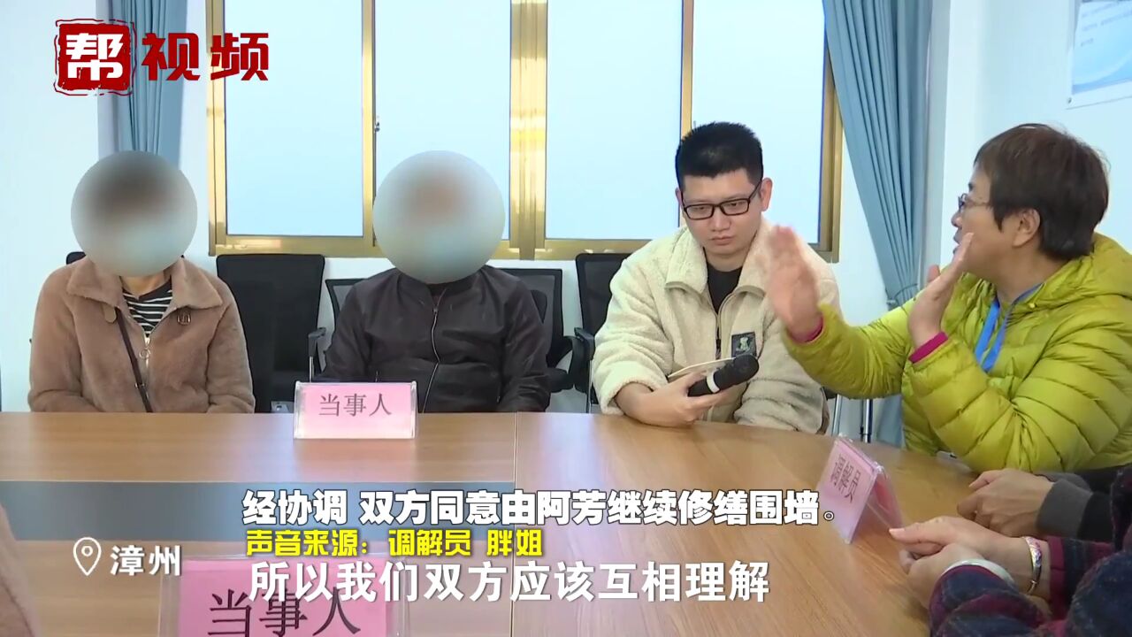 业主私自拆围墙 被附近居民叫停 业主:围墙存安全隐患