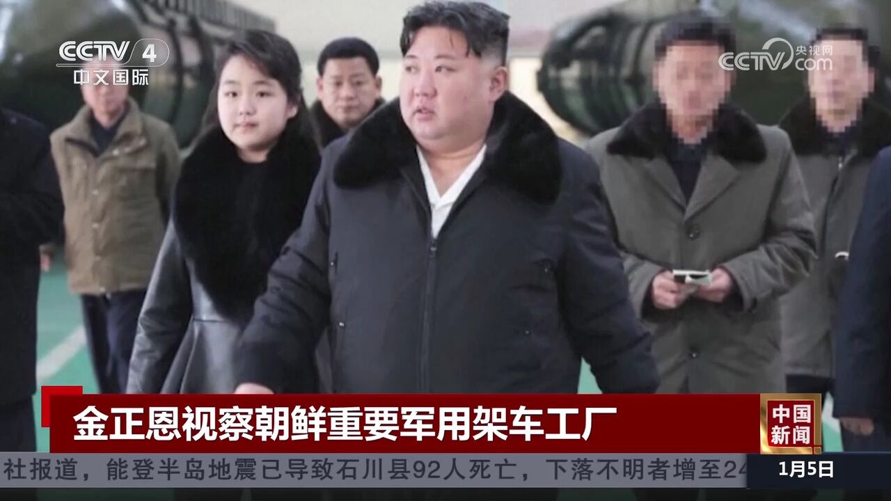 金正恩视察朝鲜重要军用架车工厂