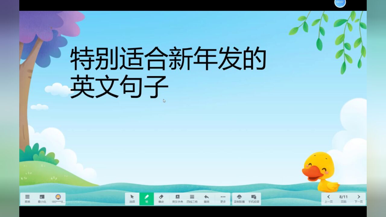 非常适合新年发的句子,看看哪一句是你的菜?