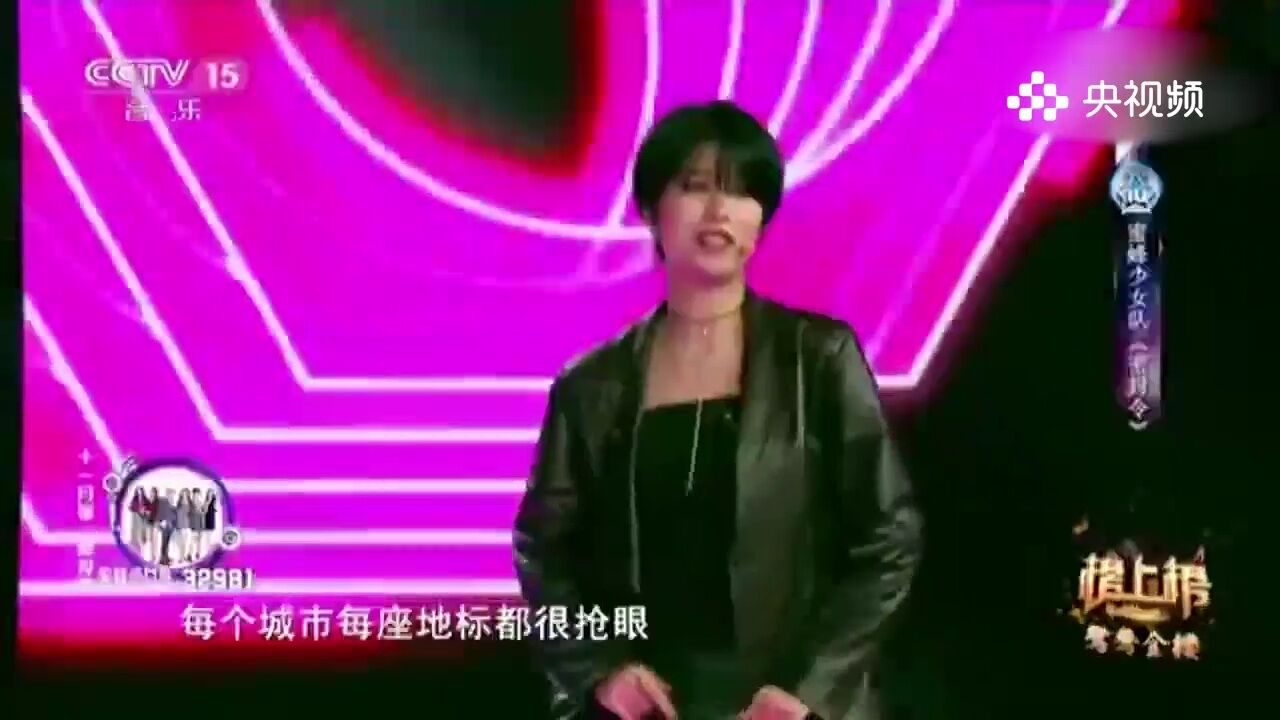 蜜蜂少女队献声《密封令》,传递青春的活力与勇气