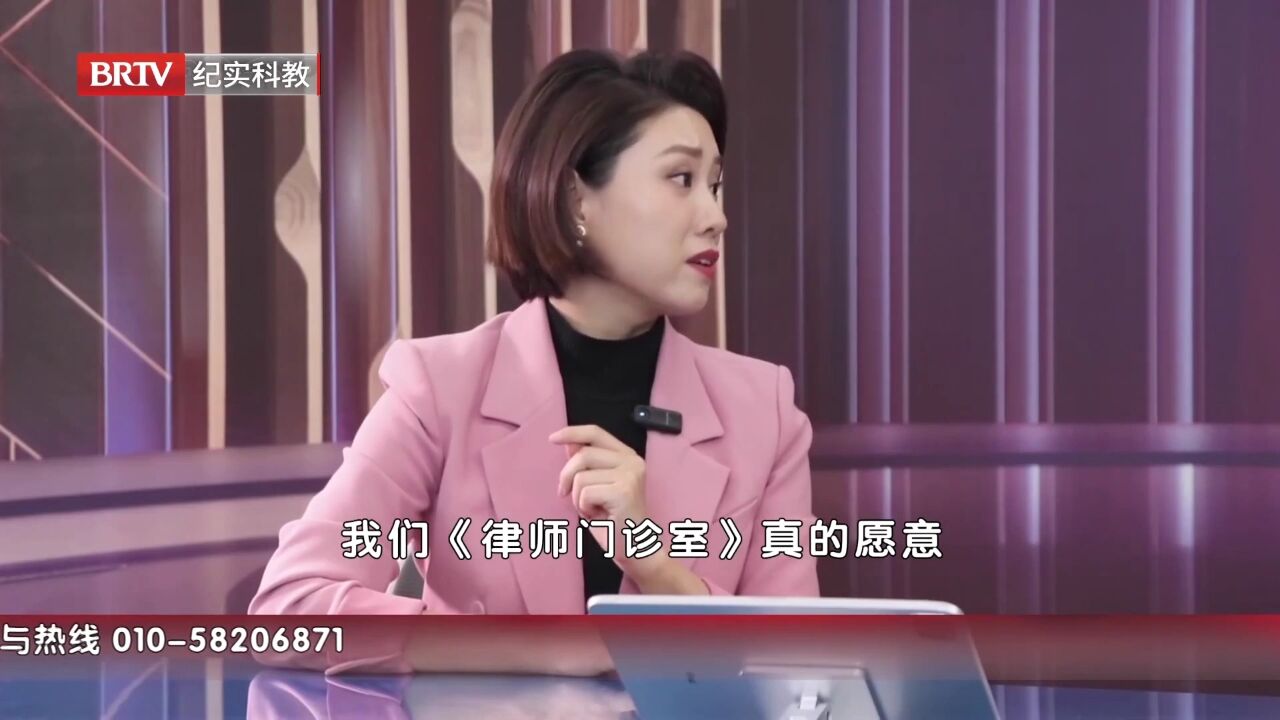 崔女士表现出来的是没有主心骨的状态