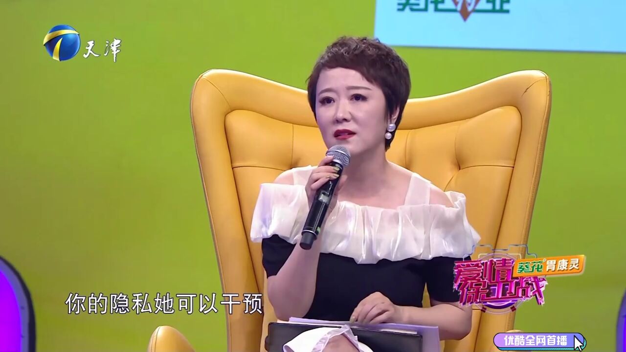 小情侣的爱情不被看好,阎品红认为男生和女同事边界不清