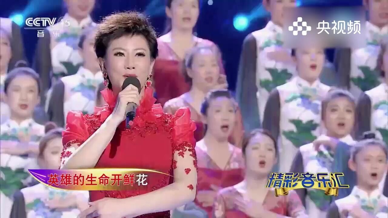 叶翠的一首歌曲《英雄赞歌》,声音嘹亮动听非常有特色,让人喜欢