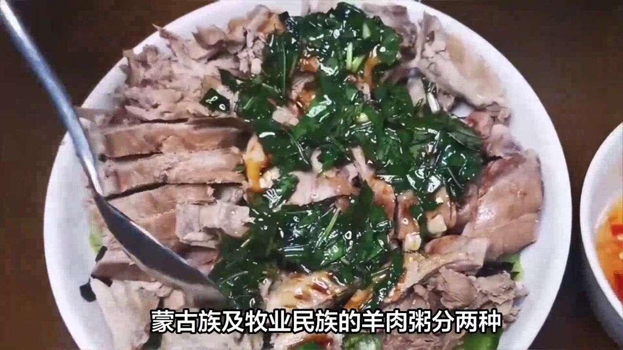 内蒙古乌海有哪些特色美食?这8种全是“心头爱”,看完流口水了